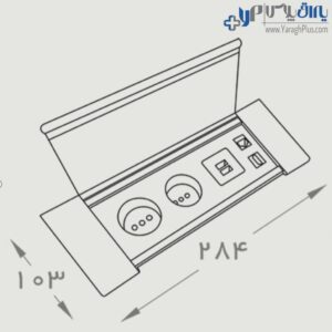 پریز برق مدل آمریکن پلاس سه سوکت با درب فلپ فانتونی